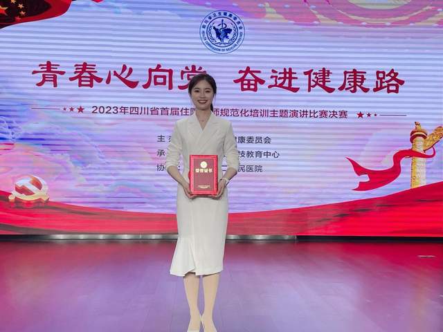 四川省民生研究会新媒体中心-官网