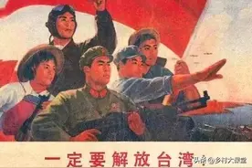 “解放台湾”，最给力的口号图片