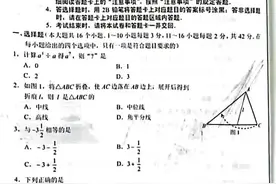2022年河北省中考数学真题及答案图片