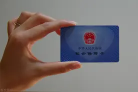 第三代社保卡开始申领，老年人如果不换还能领退休金吗？图片