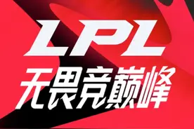 LPL联赛冷知识：17支战队，这10支是全华班你都知道吗？图片