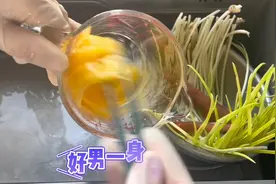 以后如果有人说你胖，我教你怎么怼#暴躁做饭图片