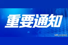 下半年这些大活动将在安徽举办！（附时间、地点）图片