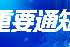 下半年这些大活动将在安徽举办！（附时间、地点）图片