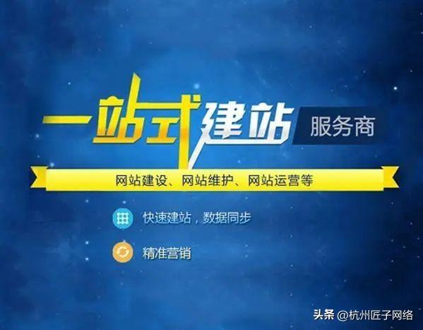 西安网站建设公司 排名前十公司综合分析