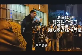 成都文理学院纯爱战士后续：涉事女主发文回应，事情再次出现反转图片