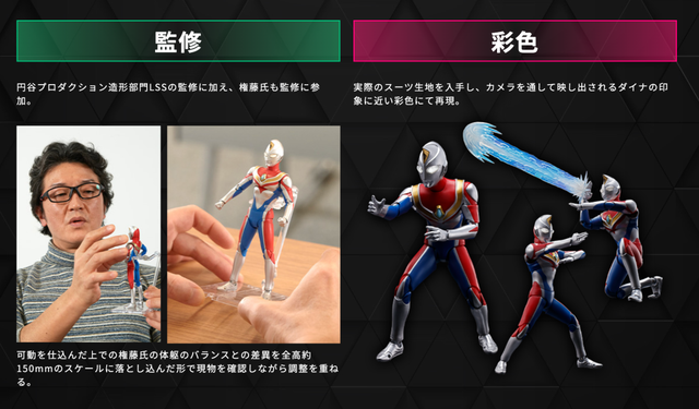 真骨雕戴拿奥特曼终于来了