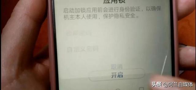 教你给微信加密，让任何人打不开，3种方法保护你的隐私安全