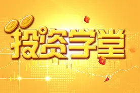 个人养老金知多嘀｜领取篇（１）领取方式三选一图片