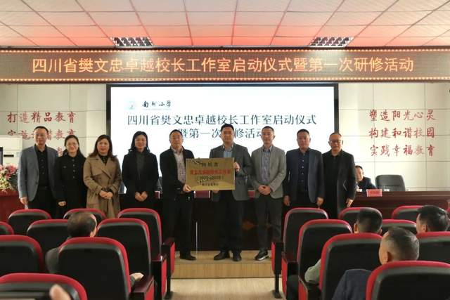 四川省民生研究会新媒体中心-官网