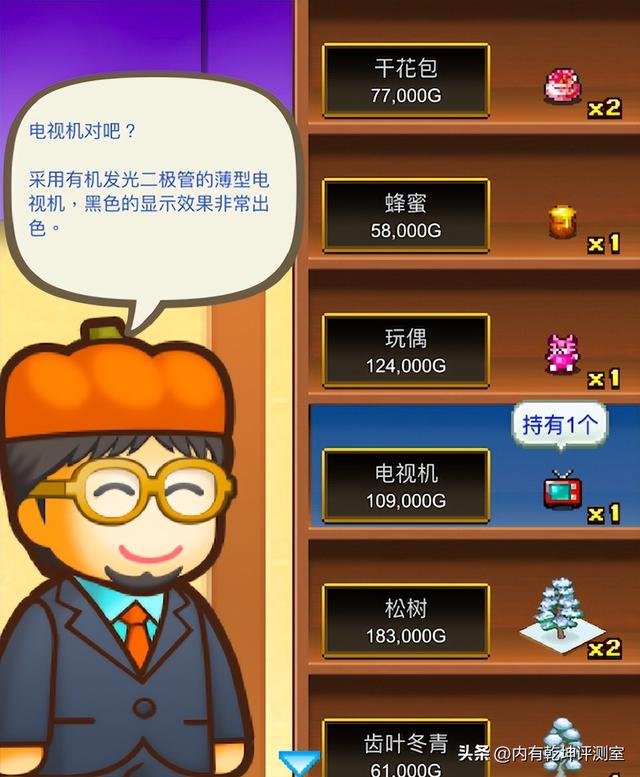 温泉物语2全攻略，员工与任务不是重点，重点是布局契合度和景色