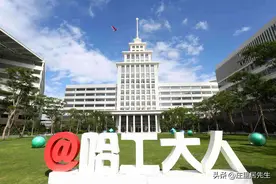 哈工大：直到拥有深圳校区，我才体验到原来城市区位如此重要！图片