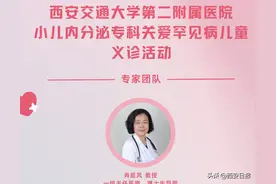 70%的罕见病在儿童期就已经发病图片