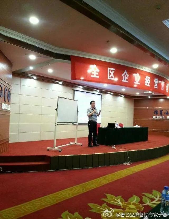 于斐老师谈:老板如何破局市场,做好新产品营销?(一)