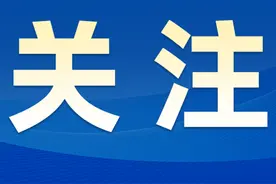 国务院常务会听取“3·15”晚会曝光问题处置情况汇报图片