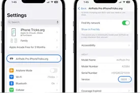 苹果更新多款固件！无法升iOS / iPadOS 16的设备也有了！要这样设置图片