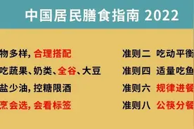 人体必需的七大营养素，原来要这样补充图片