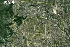 把北京六环同比例放到其他城市，才感受到北京之大图片