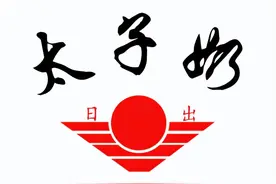 将太子奶“大卸八块”的幕后操盘人德恒律所陈建宏是什么背景？图片
