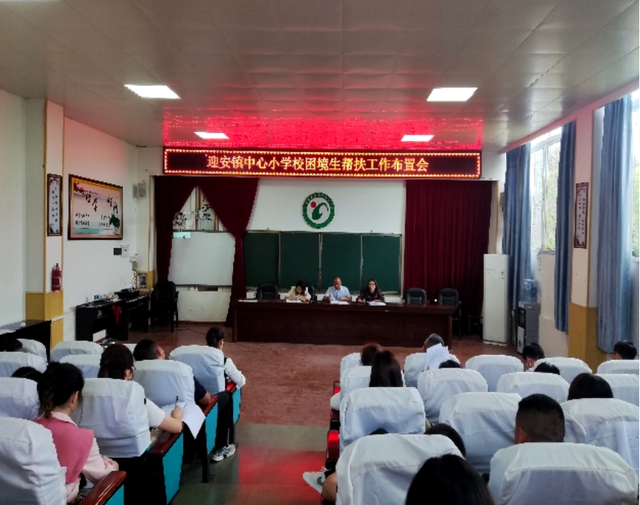 四川省民生研究会新媒体中心-官网