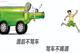 信丰一男子醉驾撞上警车？还逃逸冒名顶替？法院判了图片