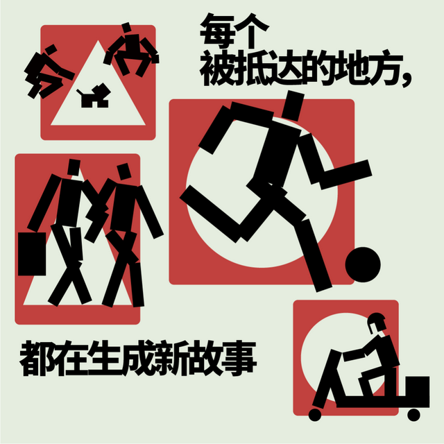 他们获得了2025第三届三联人文城市奖！