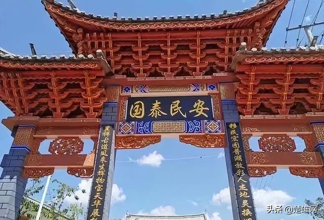 云南这18个一读就容易出错的地名！要是能读对5个算你赢