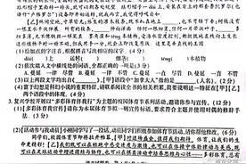 安徽省中考语文试卷，你也来做一下图片