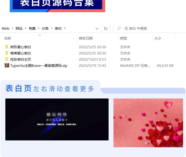 图片[32]-最全网站搭建保姆级教程，附源码及视频！值得收藏！-酷玩网络