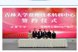 吉林大学项目落户西太湖！建议建吉林大学、东北师范西太湖校区图片