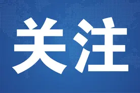 西安市2023年农村义务教育阶段学校特设岗位教师招聘公告图片