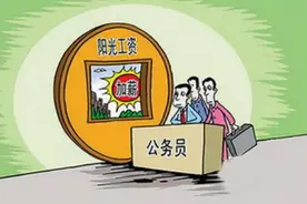 2022年，在编人员工资迎来普调，此外有“3类人”也能多领钱图片