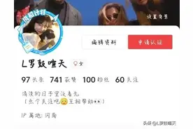 今日头条粉丝过百的和过千的收益有何不同？图片