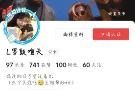 今日头条粉丝过百的和过千的收益有何不同？图片