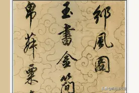 明朝时期著名书画大师董其昌五十五幅经典书法名帖赏析图片