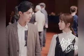 《余生请多指教》番外24：顾魏说和老婆睡一个房间，天经地义图片