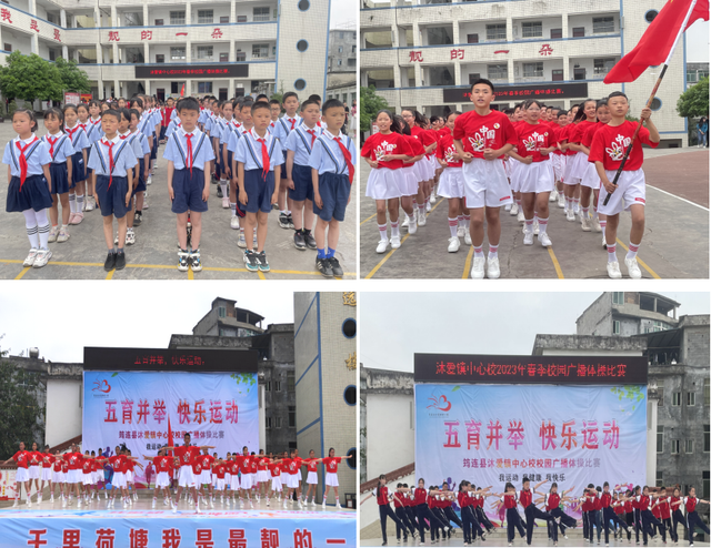 四川省民生研究会新媒体中心-官网