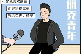 一张90后的诊断书在朋友圈火了，请耐心看完图片