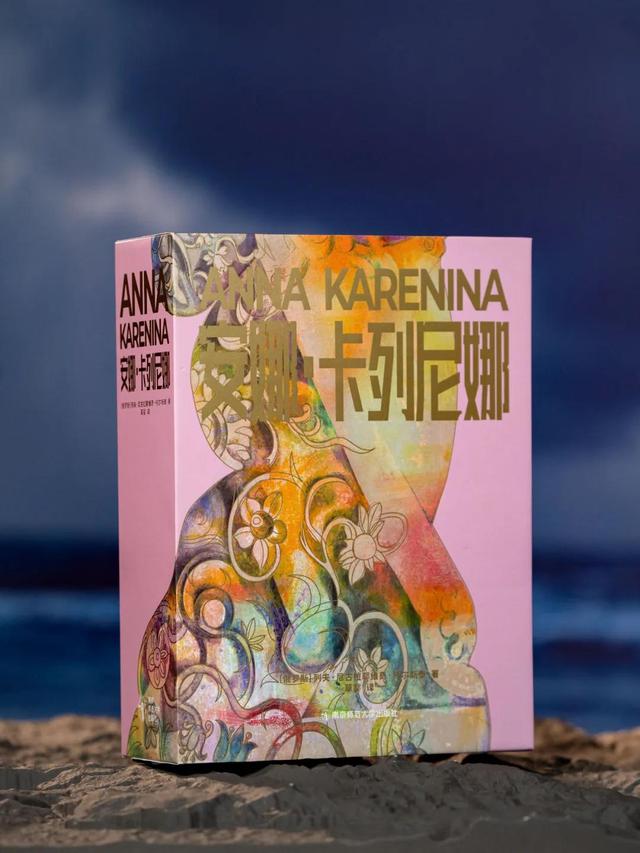 婚后遇见真爱，该沉沦还是放手？