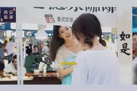 95后空姐辞掉体面工作，转型到夜市摆摊卖咖啡：很多人慕名而来图片