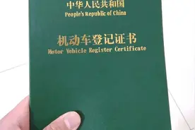 “贷款买车”和“全款买车”的区别？算笔账你就清楚了图片