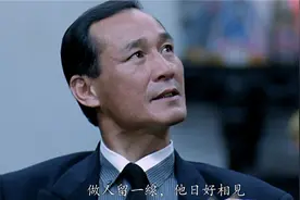 杜琪峰的《黑社会3》等不到，但韦家辉有一部新片，是同类型题材图片