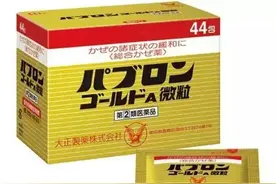 日本正大感冒药真的好用吗？图片