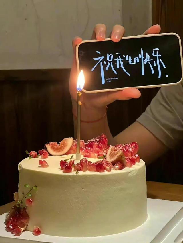 背景图|生日快乐(不带生日快乐又暗示自己生日的图片) - 冷求网