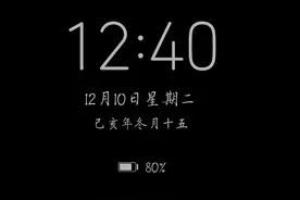 华为手机多彩息屏显示：简单设置，个性化体验图片