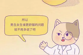 女性的几个阴道小知识，别害羞图片