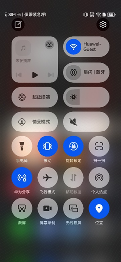 华为鸿蒙6开发者版本确认通知中心 / 控制中心状态图标位置下移