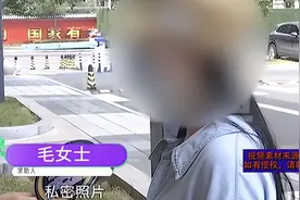女子手机被人捡走事件回顾，当场急出眼泪：照片泄露就没脸见人了图片