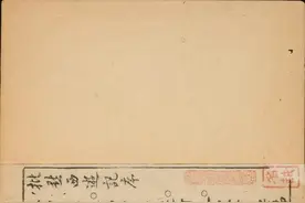 明崇祯年间《西游记》绘本图片