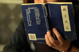 《狂飙》带火了孙子兵法，说一个意料之外的疑案。图片